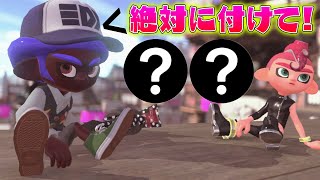 スプラ2 52ガロンベッチュー ガチホコバトル ザトウマーケットの動画 ねっぴー 1 Of Fkc2mndmqms 1試合ずつ再生 スプラチューブ Splatube Com スプラ2 52ガロンベッチュー ガチホコバトル ザトウマーケットの動画 ねっぴー 1 Of Fkc2mndmqms 1試合ずつ再生 スプラチューブ Splatube Com