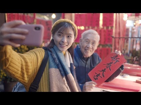 McDonald's – 福气 ᐧ 味爱回家