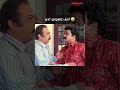“കാറ് എടുക്കടാ കാറ്!” 😂🔥 | Ustaad Movie Comedy Scene | Malayalam Movie Comedy | 4K