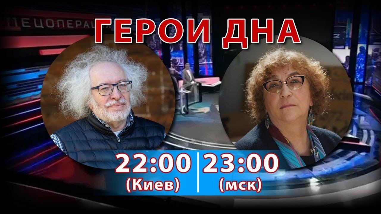 ГЕРОИ ДНА: АЛЬБАЦ И ВЕНЕДИКТОВ