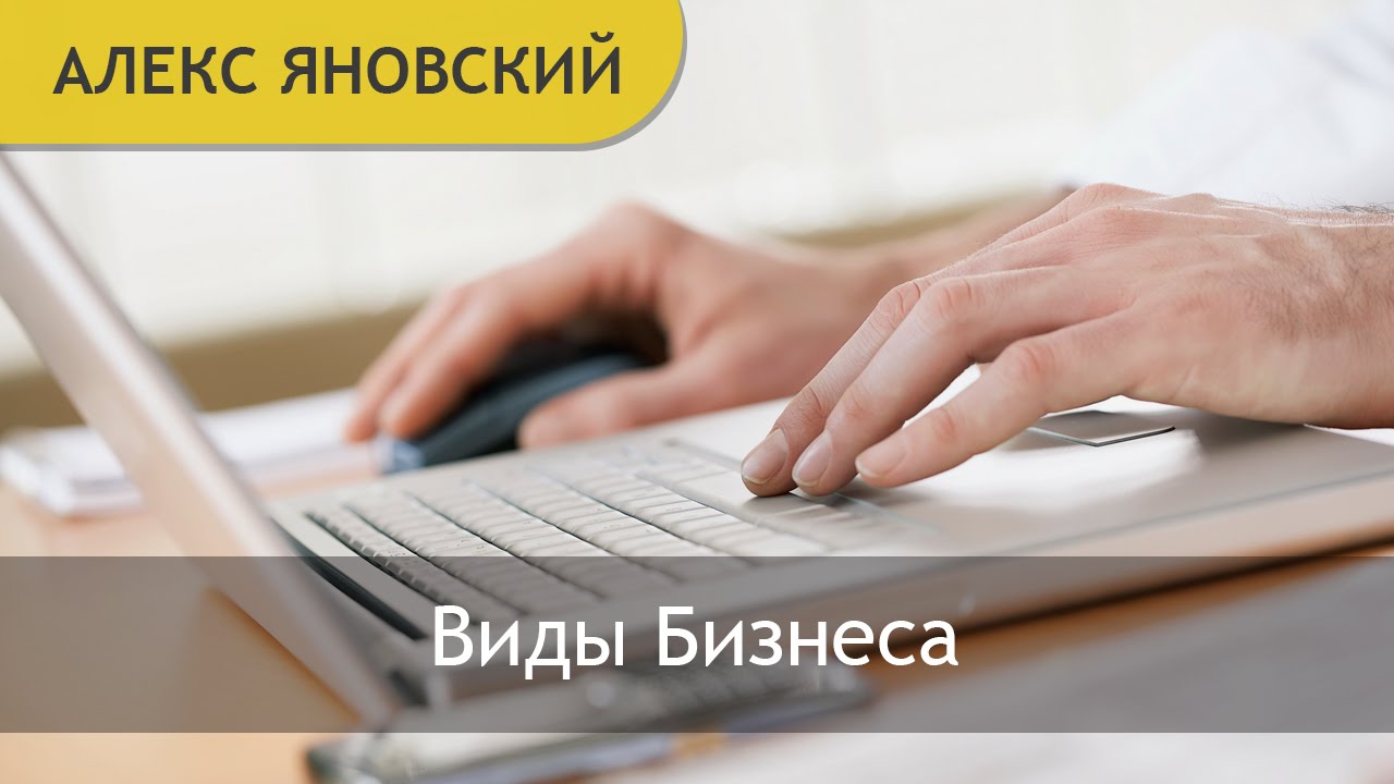 Смотреть видео