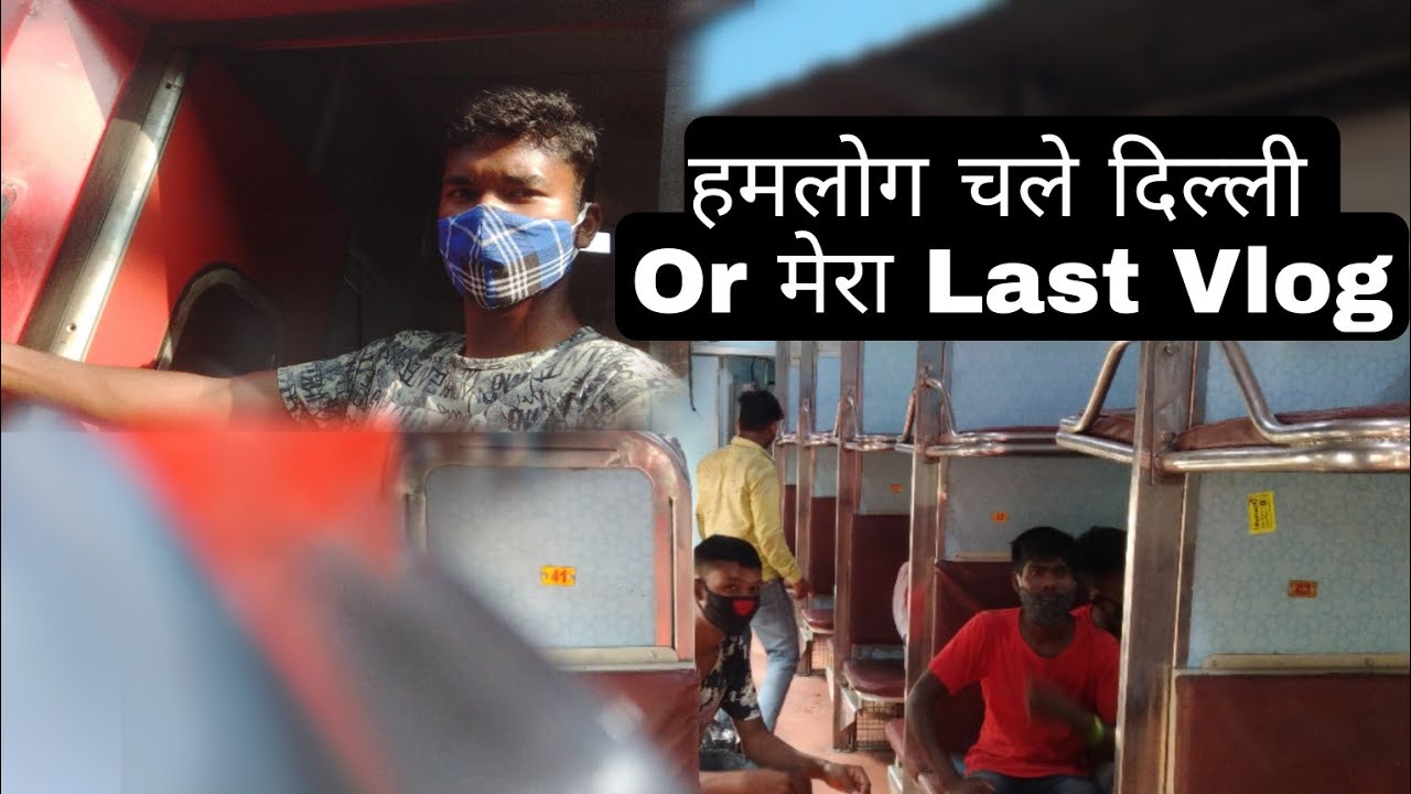 Ranchi Railway station Vlog in Hindi