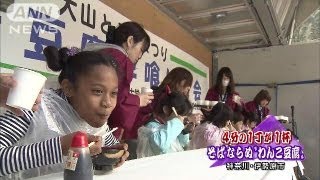 90秒で何杯？「そば」ならぬ