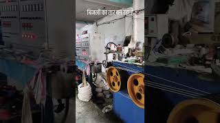 bijali ki daftar banane Wale factory PVC wire copper wire #apollopipes #pvcwire #pvcpipes
