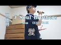 [歌ってみた]三代目J Soul Brothers 蛍