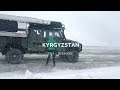 From Osh to Bishkek (Ep61 GrizzlyNbear Overland)