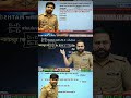 गुरु मंत्र सीरीज #rojgarwithankit #uppolice #shorts #hindi #reasoning #upgk