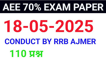AEE 70% EXAM PAPER 18-05-25 CONDUCT BY RRB AJMER | Assistance Electrical Engineer Exam paper