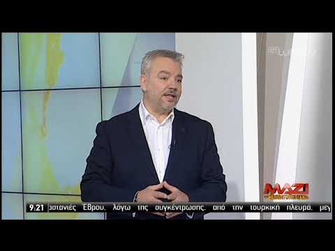 Πλατφόρμες στην εφορία για ρύθμιση οφειλών και αδήλωτα τετραγωνικά | 29/02/2020 | ΕΡΤ