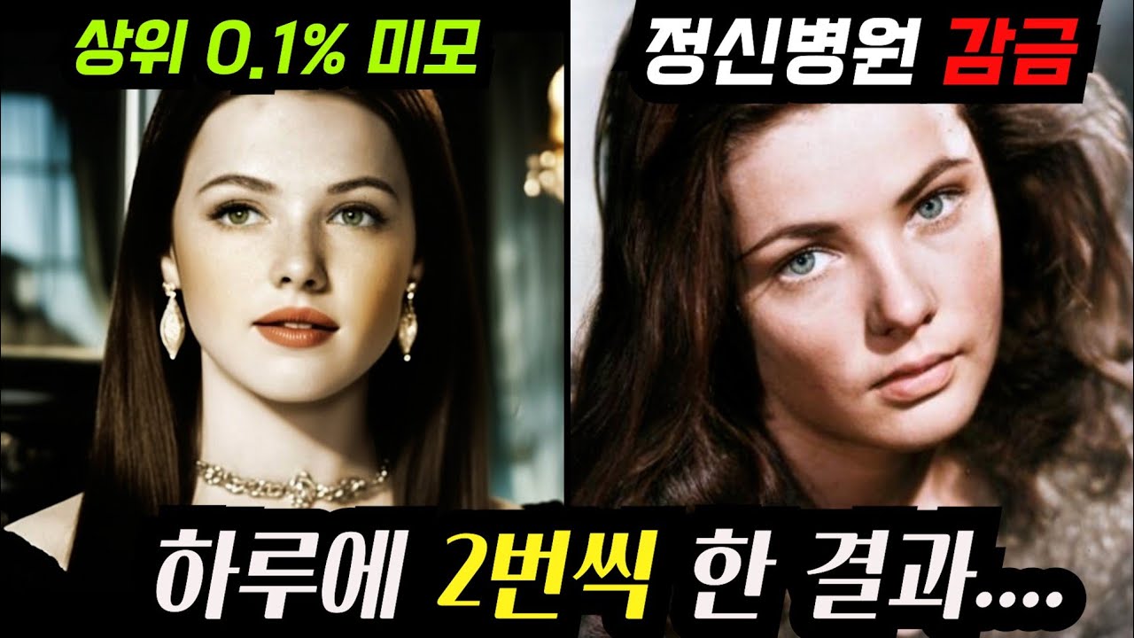 얼굴 천재의 비극. 여자연예인의 절대 해서는 안 될 '이색적' 취미