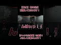 解放とソウルガードがラスト一気に刺さったマッチ【DbD】 #shorts