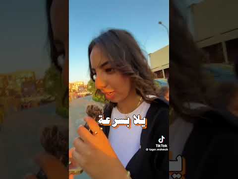 تاجر السعاده مشمش