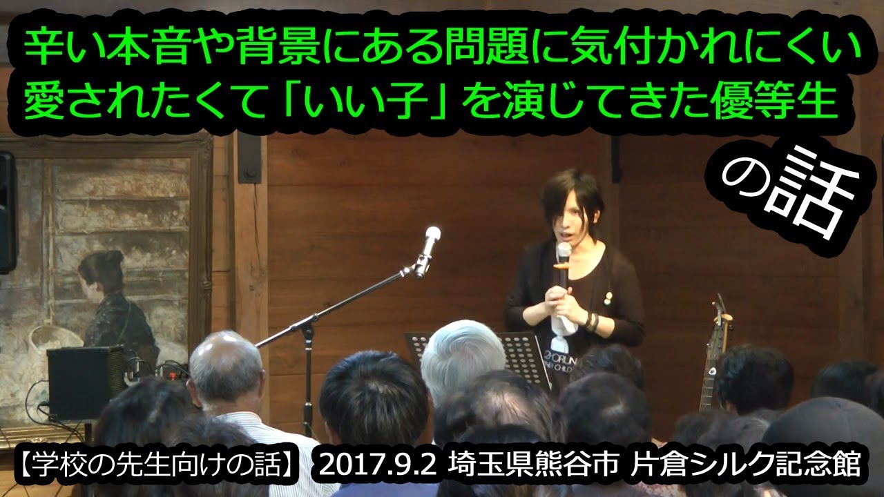 悠々ホルン プロフィール 講演依頼 講師派遣のシステムブレーン