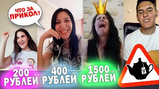 ПРАНК ПРИТВОРЯЮСЬ НОВИЧКОМ на уроках ВОКАЛА за 200₽ 300₽ и 1500 РУБЛЕЙ