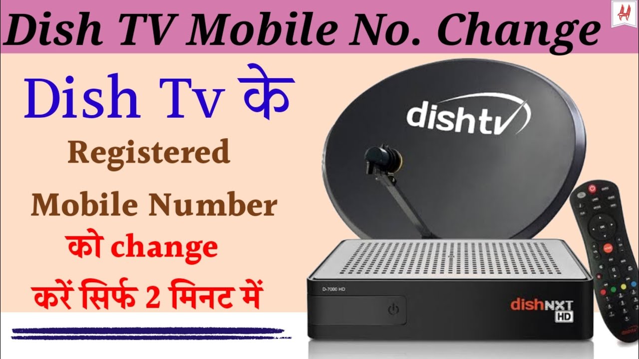 Dish Tv क Registered Mobile No क क स Change कर