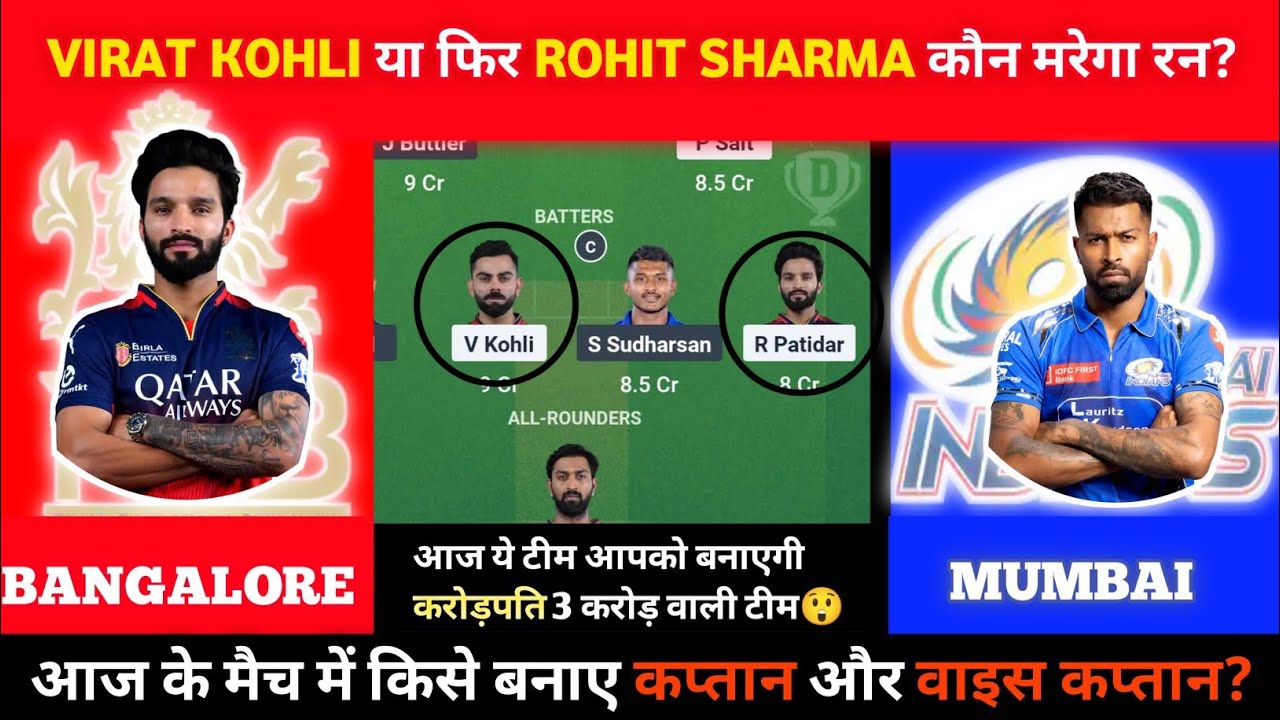 "RCB vs MI: Ultimate Dream 11 Fantasy Team Breakdown | Playing 11 Stats & Winner Prediction!"