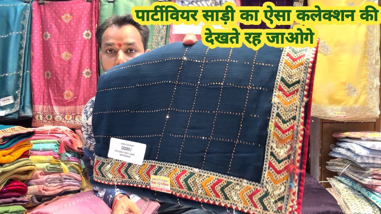 🔥पार्टीवियर साड़ी का ऐसा कलेक्शन की देखते रह जाओगे#partywearsaree #sawan #theladyfashion