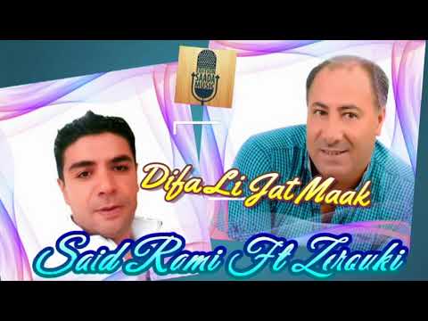           سعيد رامي فت زروقي ضيفة لي جات معاك