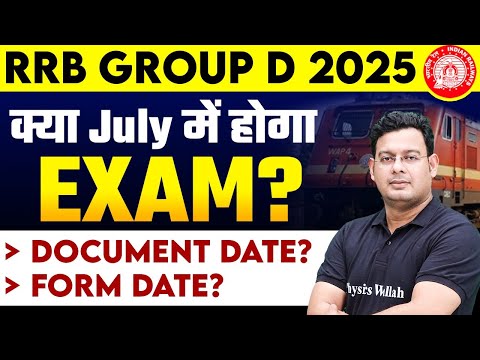 🛑Railway New Vacancy 2024-25 | RRB ALP | RPF | Group D | NTPC | All Railway Exams Update