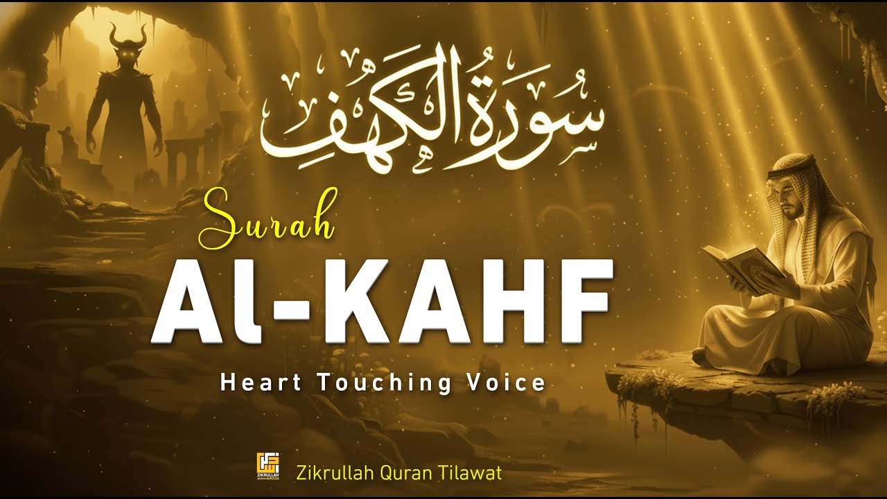Surah Al Kahf Beautiful Recitation | Quran Tilawat Surah Kahf with English Translation by Alaa Aqel