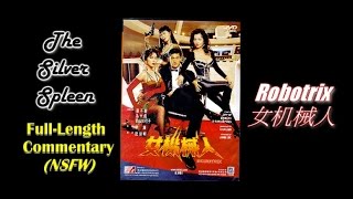 Robotrix/女机械人 Full-Length Commentary