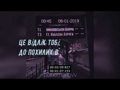 TOP RAP UKRAINE - ponomariovv - час