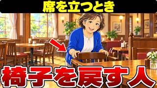 [Manga] Your Upbringing Shows in 3 Seconds. What a Grandmother Saw in a Woman in Her 60s