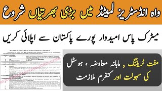 Wah Industries Limited Artisan Training Scheme 2025 | Wah Industries Limited Jobs 2025 Wah Industries Limited Artisan Training Scheme 2025 | Wah Industries Limited Jobs 2025