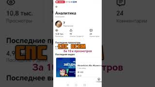 спс #bs #roblox #сваты6 #сваты6 #бравлстарс #minecraft #brawlstars #арткул #memes #холдик #games