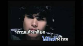 Moskan......Sarb Leo klied