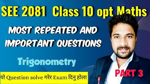 100% Pass in Maths | SEE Opt Maths Fixed Questions 2081 | How to Pass SEE Opt Maths Exam