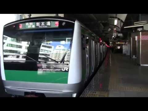 【埼京線】E233系新木場行き 恵比寿入線発車 ちょいメロ男性車掌