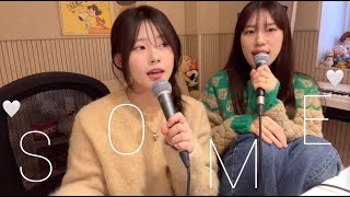 15년 친구가 부르는.. 다비치(DAVICHI) - 지극히 사적인 얘기cover by 선진,쏘니