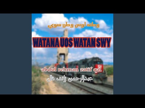 Ter Toro Khawro Landi Mi 