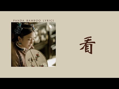 Yu menglong wordt schreeuwend en huilend vastgelegd voor zijn dood 2😭 #alanyu #yumenglong #weibo ...