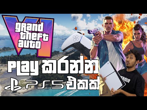 PS 5 Unboxing & Review | PS5 එකක් ගන්න කලින් මේ video එක බලන්න 😧