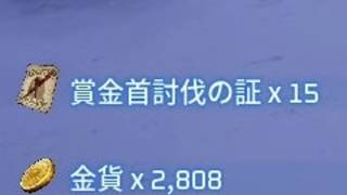 Palworld パルテイマーは賞金稼ぎ