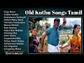Old Kuthu Songs Tamil | Old Folk Songs Tamil | Best Kuthu Songs Tamil | 80s and 90s songs tamil Mp3 Song
