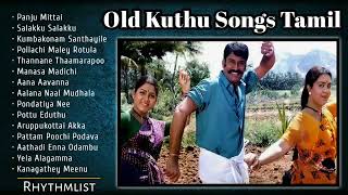 Old Kuthu Songs Tamil Old Folk Songs Tamil Best Kuthu Songs Tamil 80s and 90s songs tamil