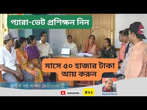 ভিডিও: কোন বয়সে একজন রটওয়েলারের প্রশিক্ষণ দেওয়া যেতে পারে?