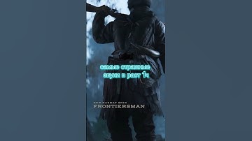 Самые страшные звуки в раст 1ч #rust