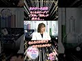 おかぴーの妄想。【#Mリーグ】【#岡田紗佳】【#KADOKAWAサクラナイツ】