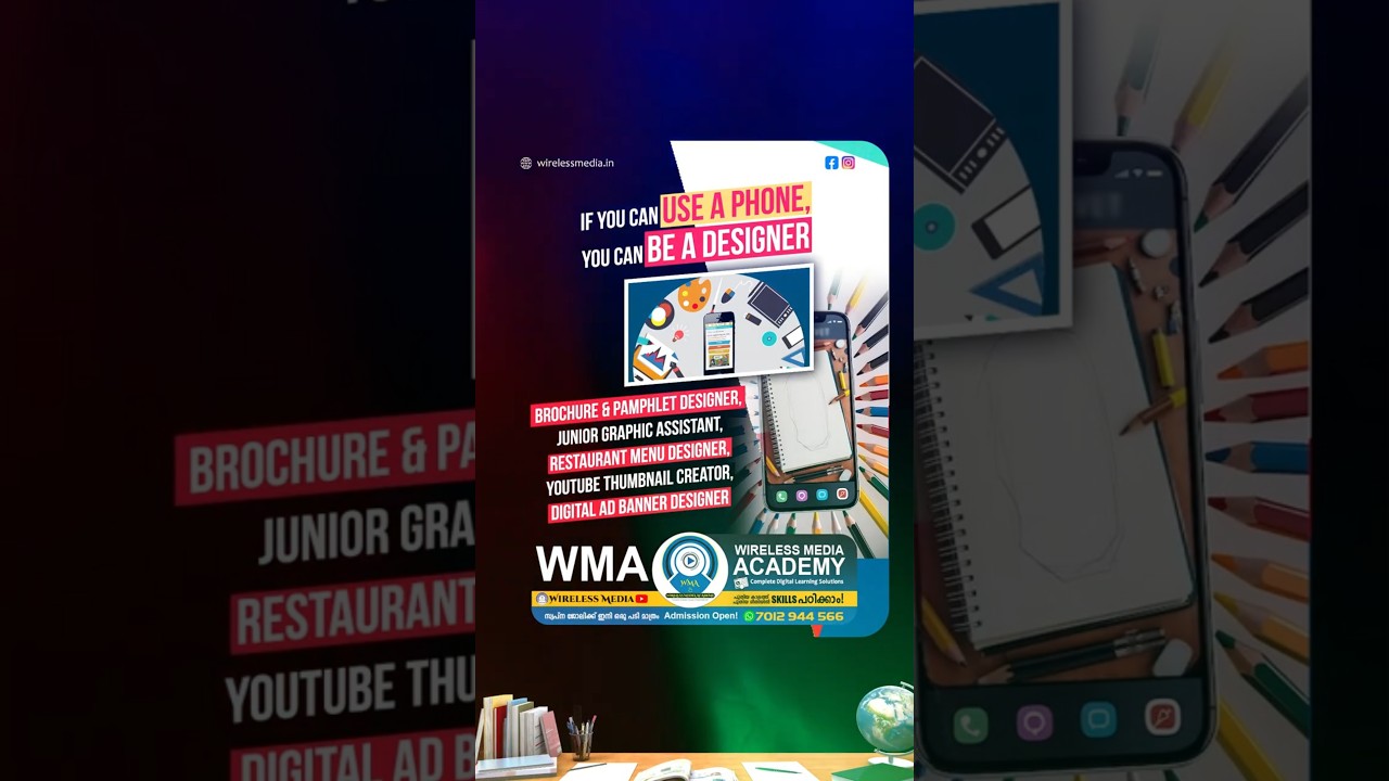 നിങ്ങളുടെ ഡിജിറ്റൽ കരിയർ ഇവിടെ തുടങ്ങാം! 🚀 | AI Integrated കോഴ്സുകൾ | Wireless media