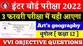 Geography Vvi Objective Questions With Answer 2022  3 February 12th Geography Viral Paper 2022