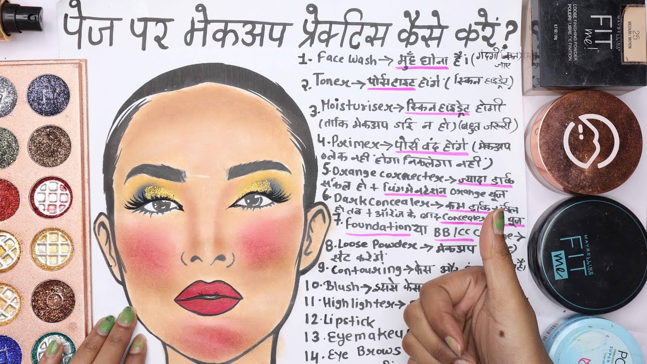 Beautiful Bridal makeup practice step by step | Makeup tutorial on page for new student