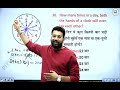 CLOCK lecture 4