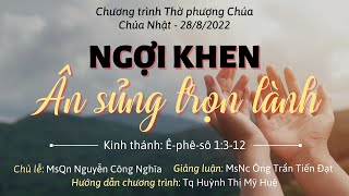 HTTL VĨNH PHƯỚC - Chương trình Thờ Phượng Chúa - 28/08/2022