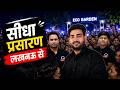 Kd Live Team : सीधा प्रसारण लखनऊ से🔥| @KD_LIVE #lucknowchalo #ecogarden
