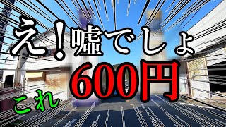 祝！ご近所挨拶、コスパ最強商品が決まりました【引越＆移住編】