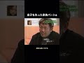 【天国からの手紙】【スピリチュアル】【江原啓之】息子を失った家族パート6 #スピリチュアル相談 #浄心 #魂の進化 #江原啓之 #夫婦 #スピリチュアル #いい言葉 #守護霊様 #女性の悩み